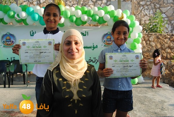 forqan 7afl 705 (7).JPG